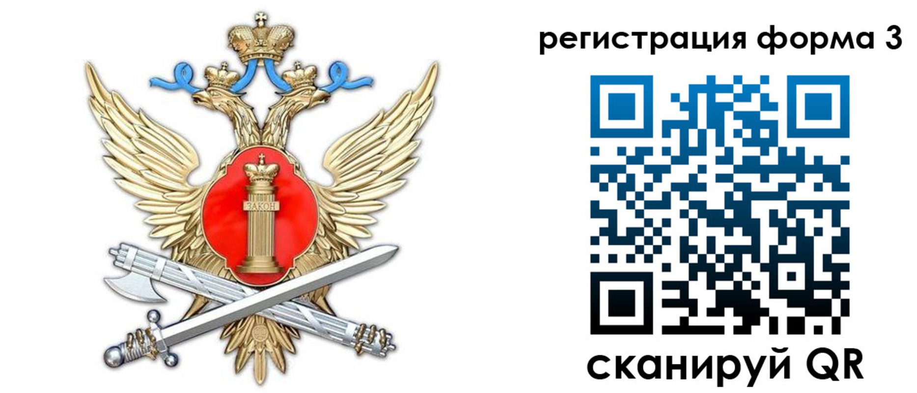 купить прописку в Зее