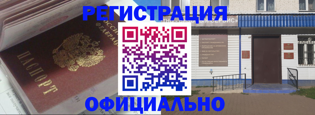 пропишу в квартире в Зее